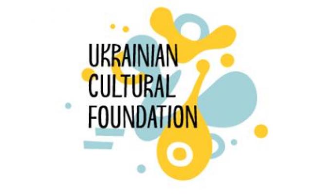 27 листопада відбудеться «Інформаційний День УКФ у Сєвєродонецьку»