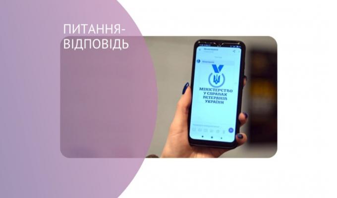 Помічник ветерана: які завдання та вимоги до кандидатів