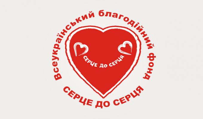 Невдовзі Луганщина доєднається до Всеукраїнської акції благодійності