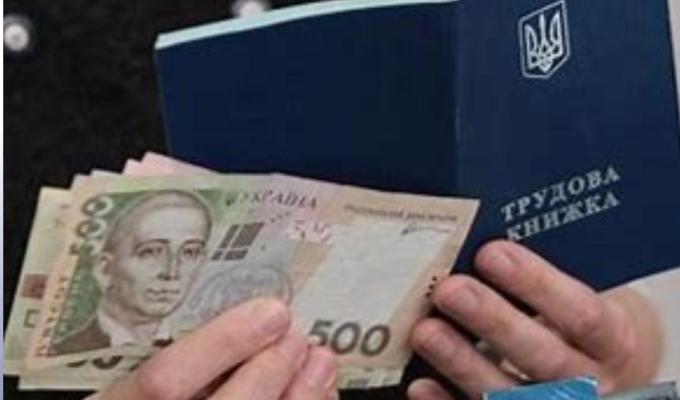 Луганський центр зайнятості допоможе роботодавцям компенсувати витрати за працевлаштування безробітних
