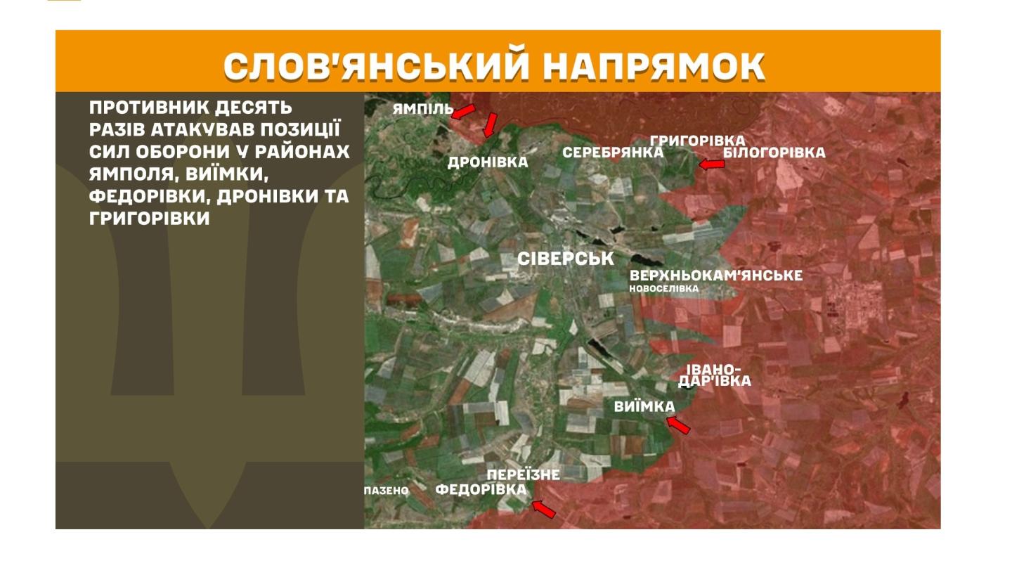 Студентів-медиків в «лнр» змушуватимуть повертати триразову вартість навчання, між Лисичанськом та Сокологірськом окупантами не відбудоване жодне село, противник застосував артилерію і безпілотники у смузі нашої відповідальності
