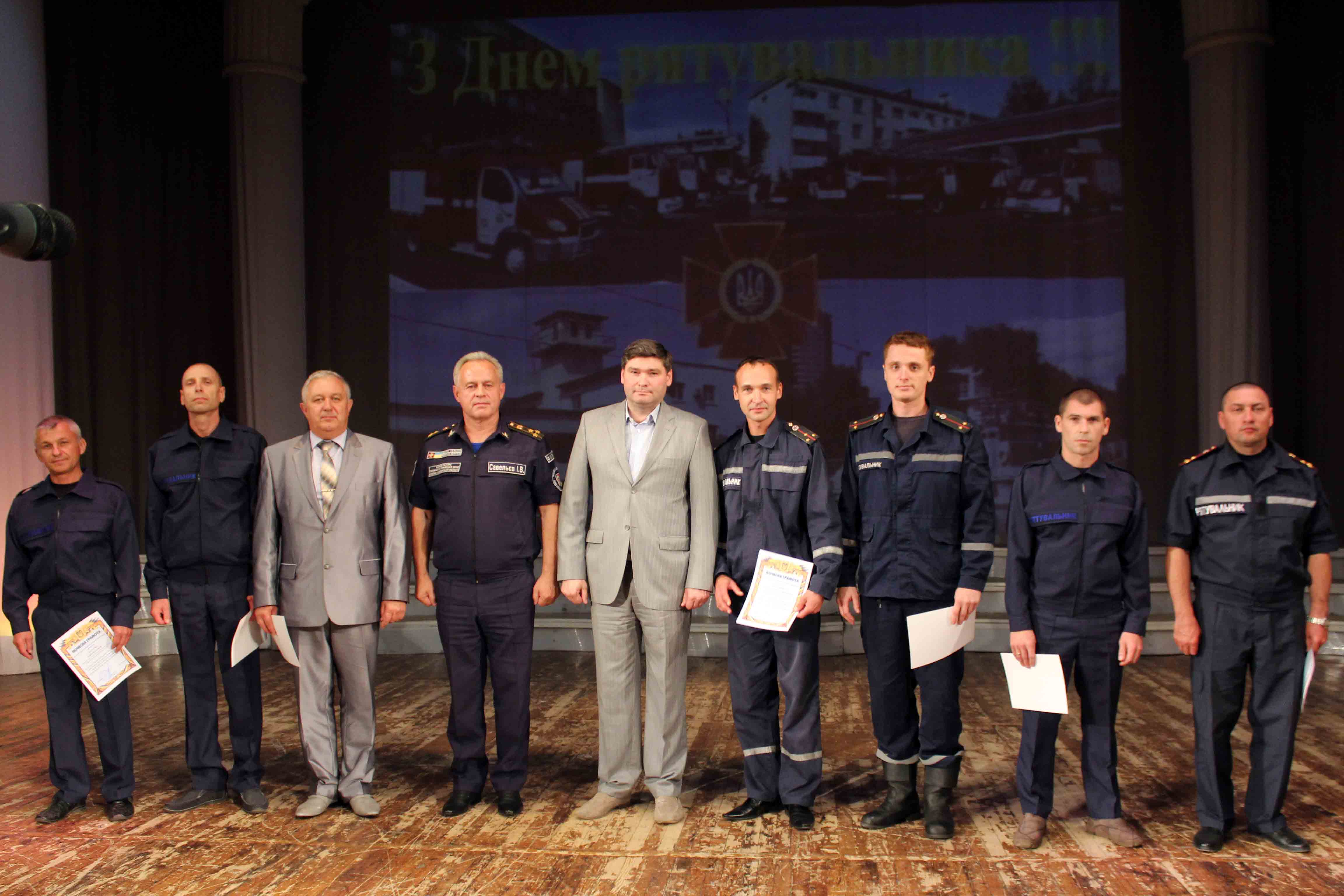 Юрій Клименко привітав рятувальників Луганщини