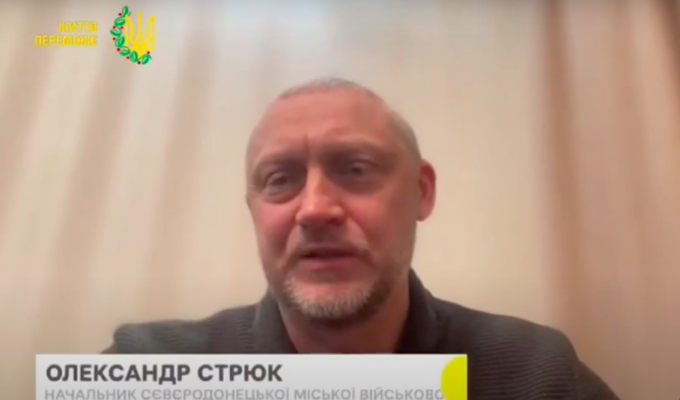 Олександр Стрюк про події в Сєвєродонецьку – 23 квітня, ранок
