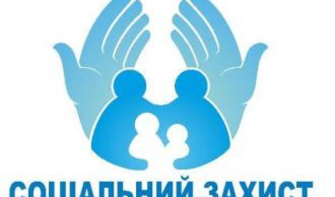 Урядом удосконалено процедуру надання щомісячної адресної допомоги внутрішньо переміщеним особам