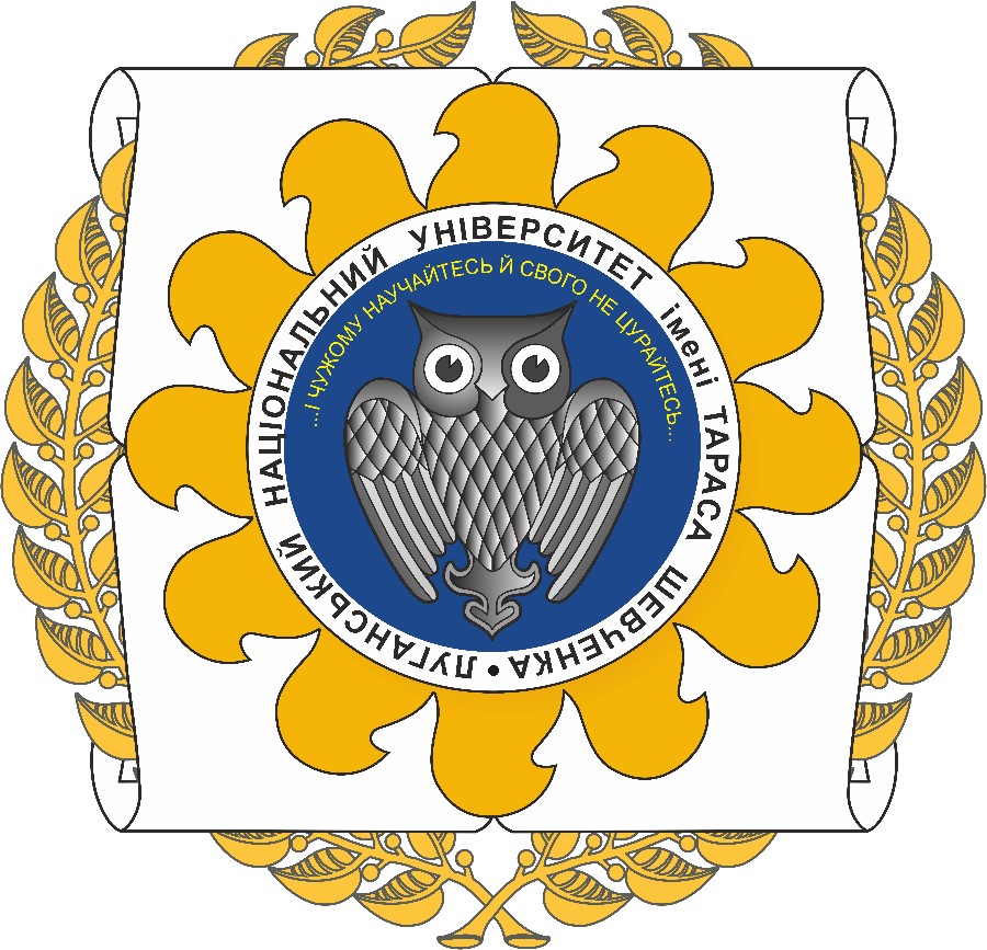 Луганський національний університет оголосив набір на другий (магістерський) рівень вищої освіти за спеціальністю «Публічне управління та адміністрування»