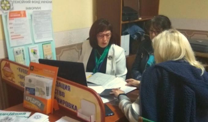 У Сєвєродонецьку запрацював ще один агентський пункт із надання пенсійних послуг