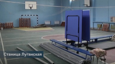 У Станиці Луганській активно відновлюють об'єкти соціальної сфери