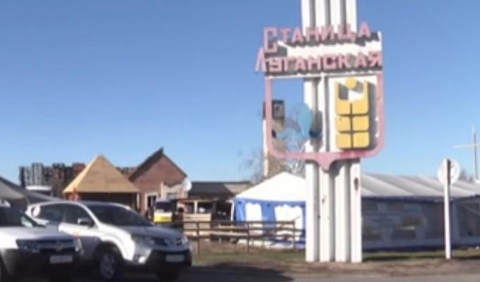 Увага! Змінюється режим роботи КПВВ «Станиця Луганська»