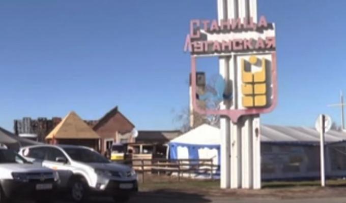 Увага! Змінюється режим роботи КПВВ «Станиця Луганська»