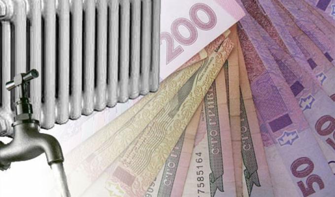 Виплата частини зекономлених субсидій у вигляді "живих" грошей відбуватиметься на підставі заяви громадянина