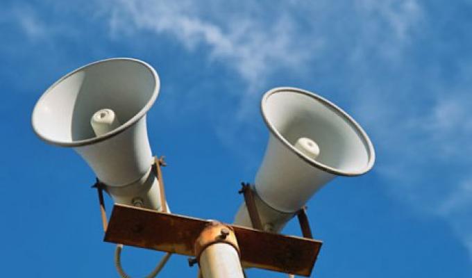 Важливо! Перевірка системи оповіщення