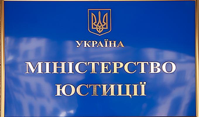 Щодо роз'яснення другого пакету законів #ЧужихДітейНеБуває