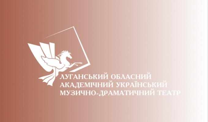 Грудень театральний!