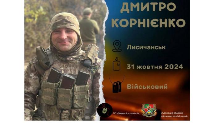 Троє дітей залишилися без батька… 