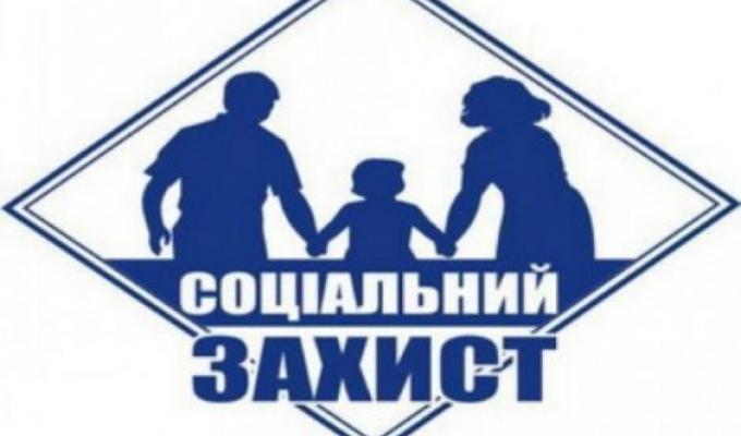 Інформація щодо санаторно-курортного лікування громадян, які постраждали внаслідок Чорнобильської катастрофи