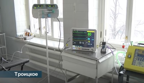 Медичні заклади Троїцького району оснащуються новим обладнанням