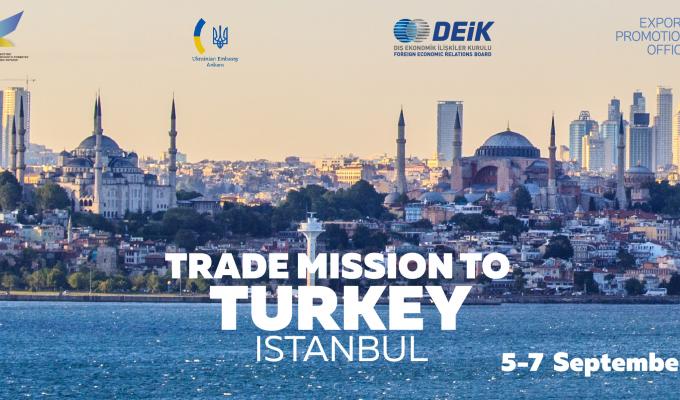ТОРГОВА МІСІЯ ДО ТУРЕЧЧИНИ