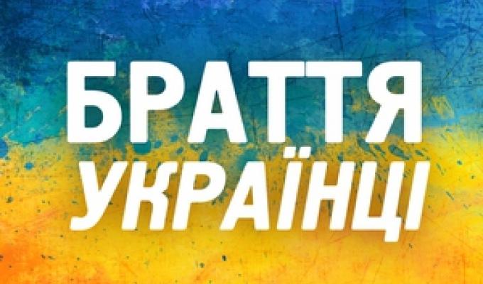 Гурт «Шабля» крокує Луганщиною