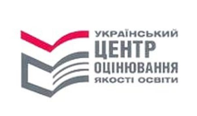 Діє веб-сервіс для керівників закладів освіти
