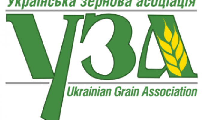 УКРАЇНСЬКА ЗЕРНОВА АСОЦІАЦІЯ ПРОВОДИТИМЕ БЕЗКОШТОВНІ СЕМІНАРИ ЩОДО ВИМОГ СИСТЕМИ НАССР