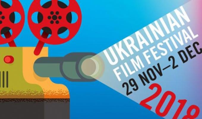 У Стокгольмі проходитиме Четвертий скандинавський фестиваль українського кіно!