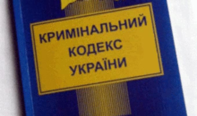 На Луганщині СБУ викрила на хабарі голову районного суду