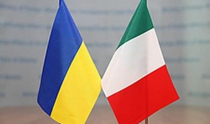 Українсько-Італійський бізнес-форум