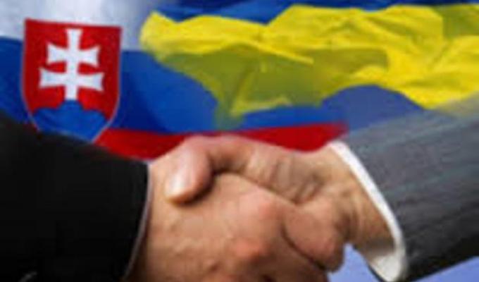 СЛОВАЦЬКО-УКРАЇНСЬКИЙ БІЗНЕС-ФОРУМ