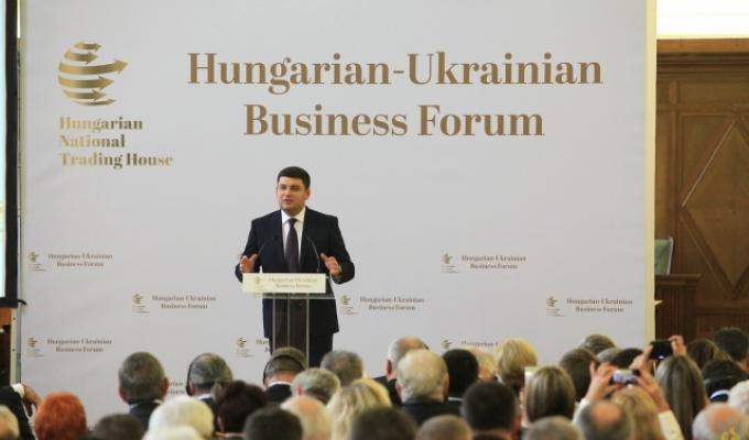 Українсько-угорський аграрний бізнес-форум 