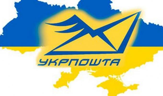 Магістральний маршрут Маріуполь-Краматорськ-Рубіжне запустить Укрпошта