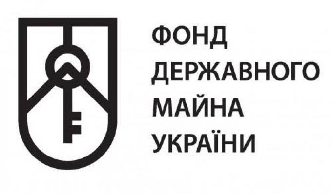 Регіональне відділення Фонду державного майна України по Луганській області виставив на продаж нежитлові вбудовані приміщення у місті Сєвєродонецьку