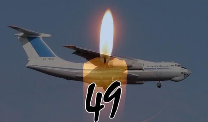 Шість років тому над Луганськом був збитий український літак Іл-76