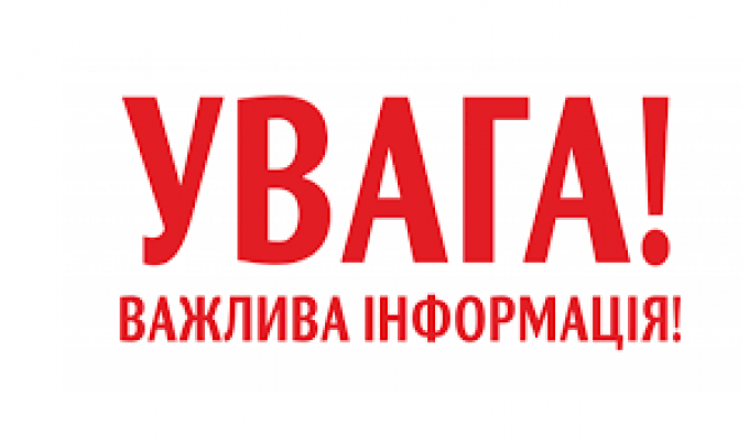 Підведено підсумки виконання Плану роботи з реалізації завдань Державної стратегії регіонального розвитку України на території Луганської області за 2017 рік Підведено підсумки виконання Плану роботи з реалізації завдань Державної стратегії регіонального розвитку України на території Луганської області за 2017 рік