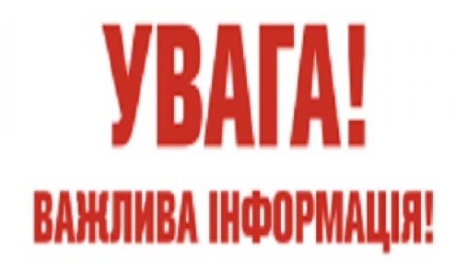 Підведені підсумки виконання завдань Державної стратегії регіонального розвитку України за 2016 рік