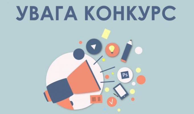 АМУ оголошує конкурс на фінансування короткострокових гендерних ініціатив