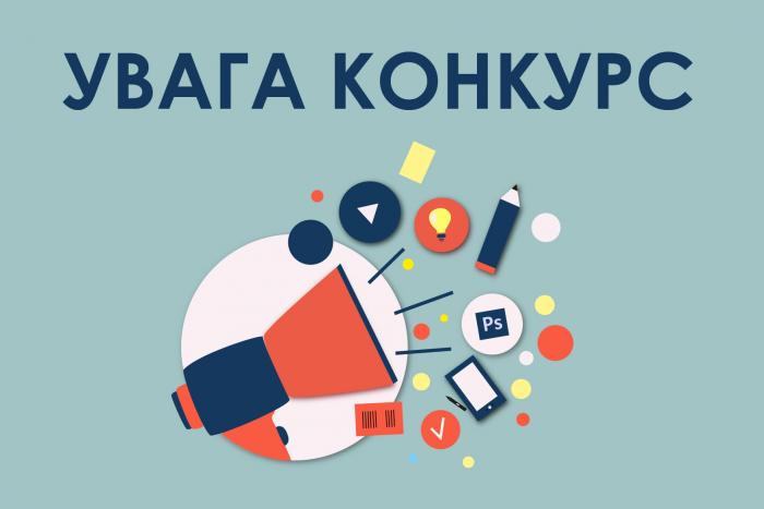 Конкурсний відбір проектів (програм), які можуть реалізовуватися за рахунок коштів державного фонду регіонального розвитку у 2017 році, продовжено