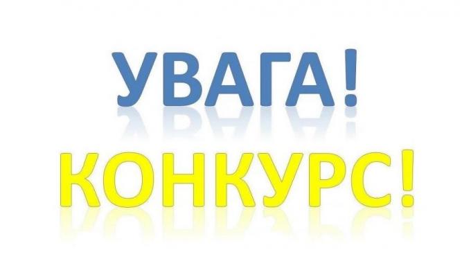 Стартував відкритий конкурс «Туристичний сувенір Луганщини»