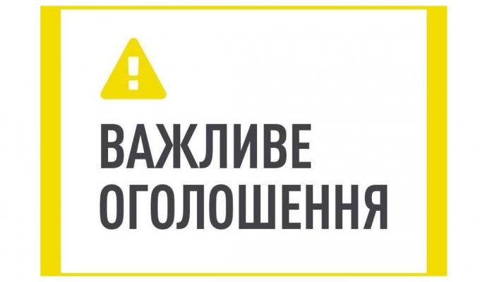 Оголошення про продовження конкурсного відбору інвестиційних програм і проектів, які можуть реалізовуватись за рахунок коштів державного фонду регіонального розвитку у 2019 році Оголошення про продовження конкурсного відбору інвестиційних програм і проектів, які можуть реалізовуватись за рахунок коштів державного фонду регіонального розвитку у 2019 році