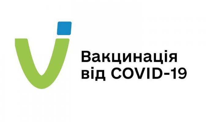 Більше 451 тисячі щеплень проти COVID-19 зроблено на Луганщині