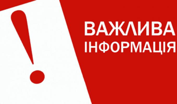 Опубліковано проєкт плану моніторингу ремонтних робіт автомобільних доріг Луганщини