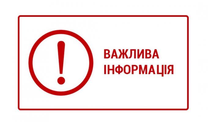 У Луганській області визначено орган управління якістю атмосферного повітря