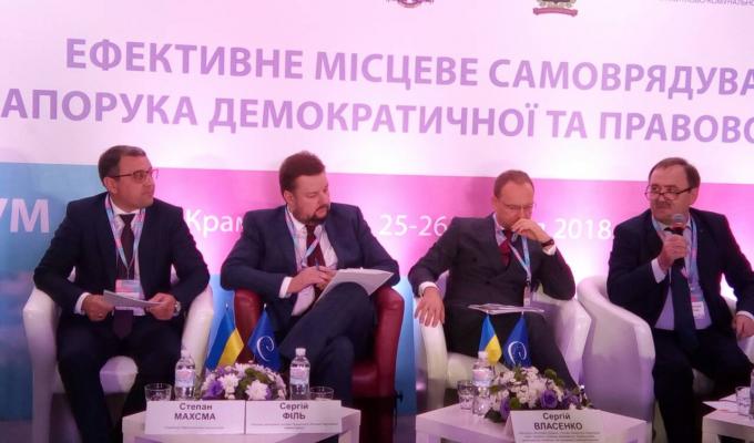 Сергій Філь: сильні громади – сильна держава 