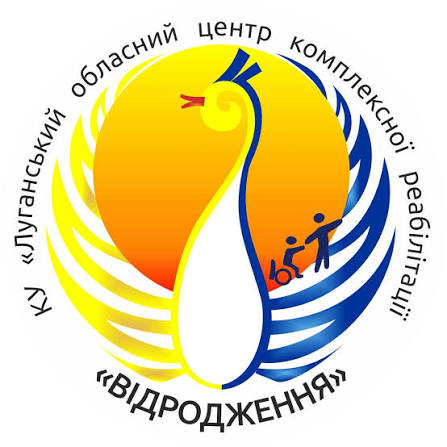 Комплексна реабілітація для дітей з інвалідністю