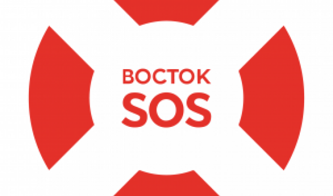 22 грудня 2017 року відбулася зустріч заступника голови облдержадміністрації Юрія Клименка з представниками Благодійного фонду «Восток-СОС»