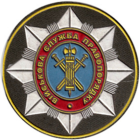 До уваги громадян!