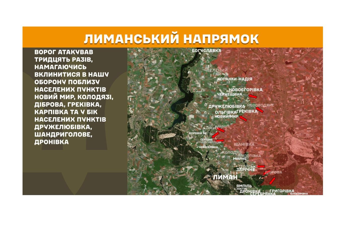 У деяких районах «лнр» росіяни відключають газ та світло за найменший борг, на комунальному підприємстві в Луганську кадровий дефіцит складає 63 %, противник штурмував в районах Діброви та Греківки