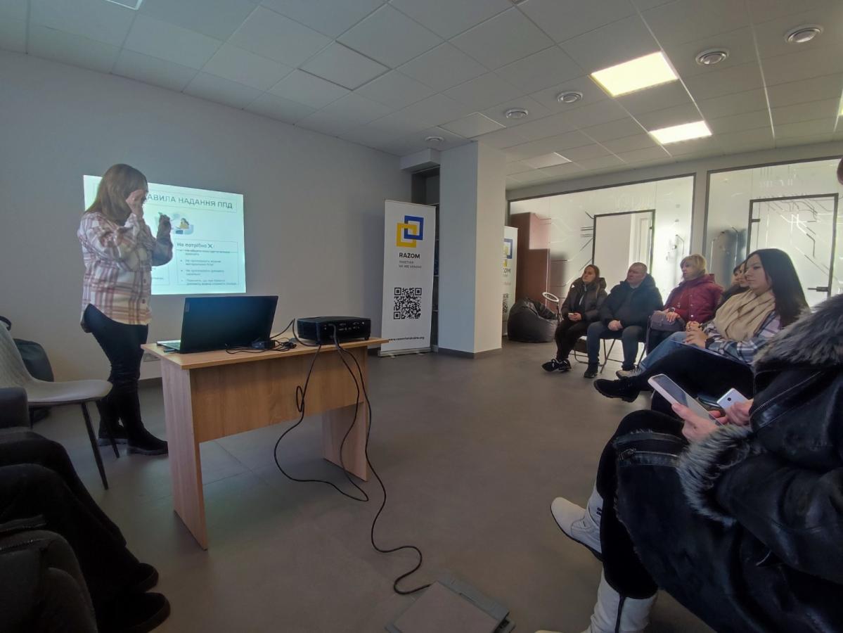 «Ти як?»: як фахівців Сіверськодонецького району навчають надавати першу психологічну допомогу