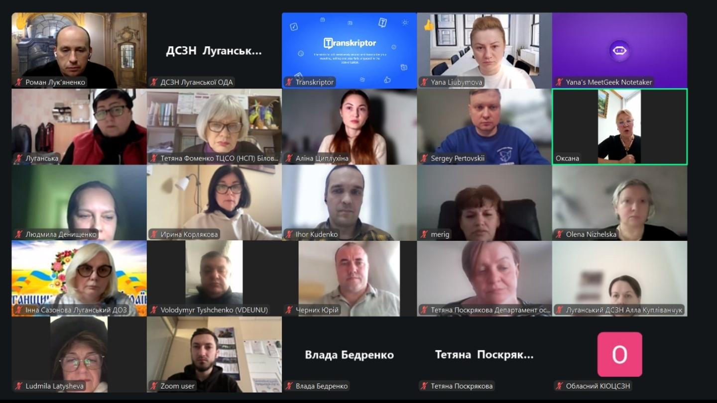 Рада ВПО Луганщини оновила склад та продовжує захист інтересів переселенців