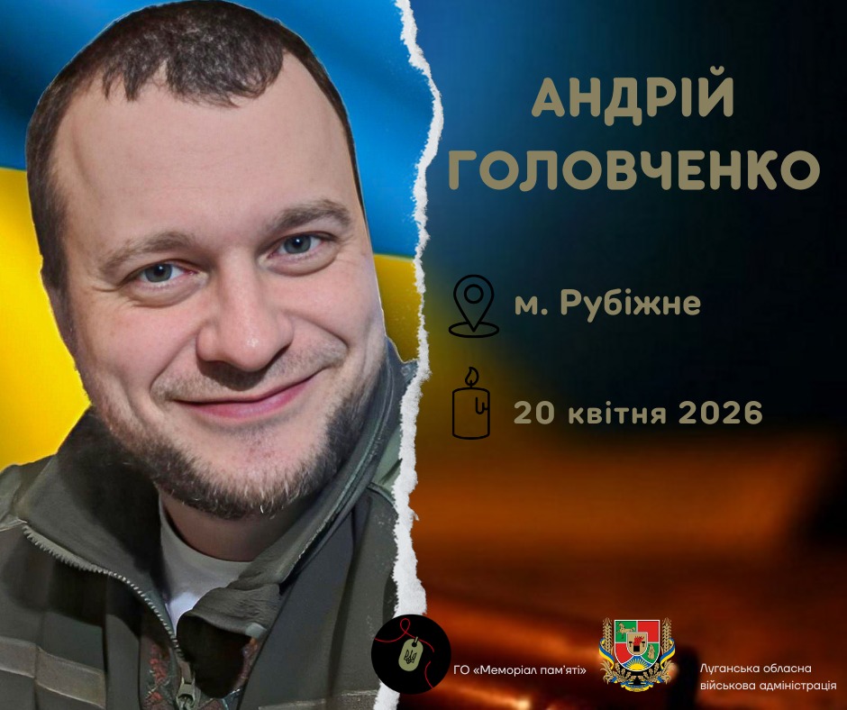 У Рівному в останню путь провели Захисника з Рубіжного