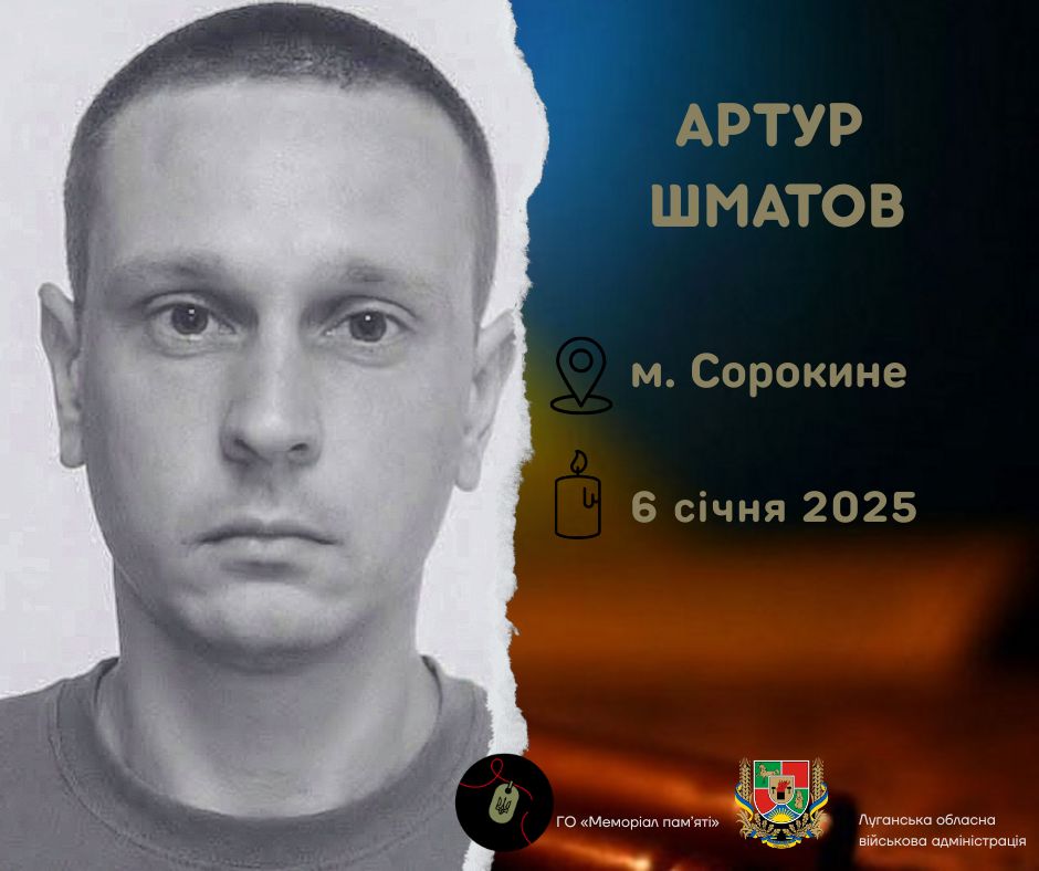 У Боярській громаді простилися з Захисником із Сорокиного
